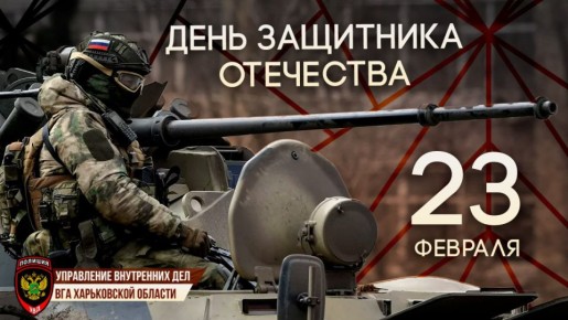 Уважаемые жители Харьковской области!