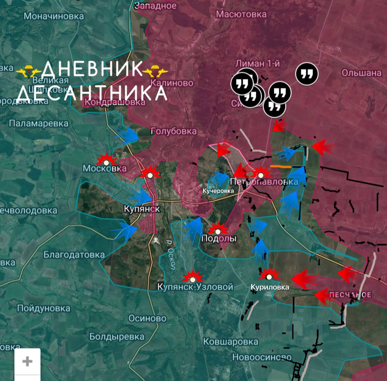 Обстановку на Купянском направлении докладывает "Дневник десантника":