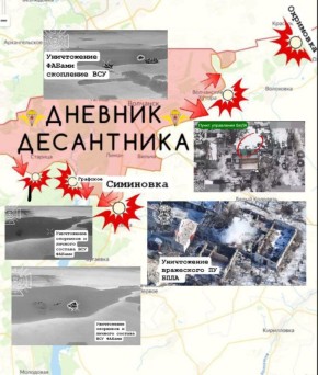 Харьковское направление. Продолжаются тяжёлые бои, в ходе которых ВС РФ продвигаются вперед