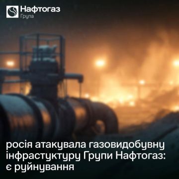 В Харьковской области после ударов ВС РФ приостановлена работа газодобывающей инфраструктуры