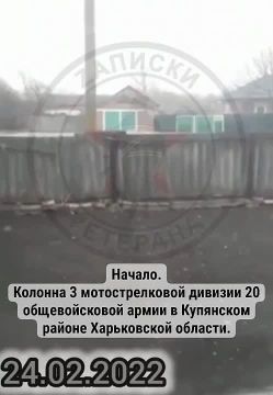 #деньВистории. 24 февраля 2022 года, с началом СВО на Украине, жизнь многих жителей Харьковской области разделилась на «до» и «после»