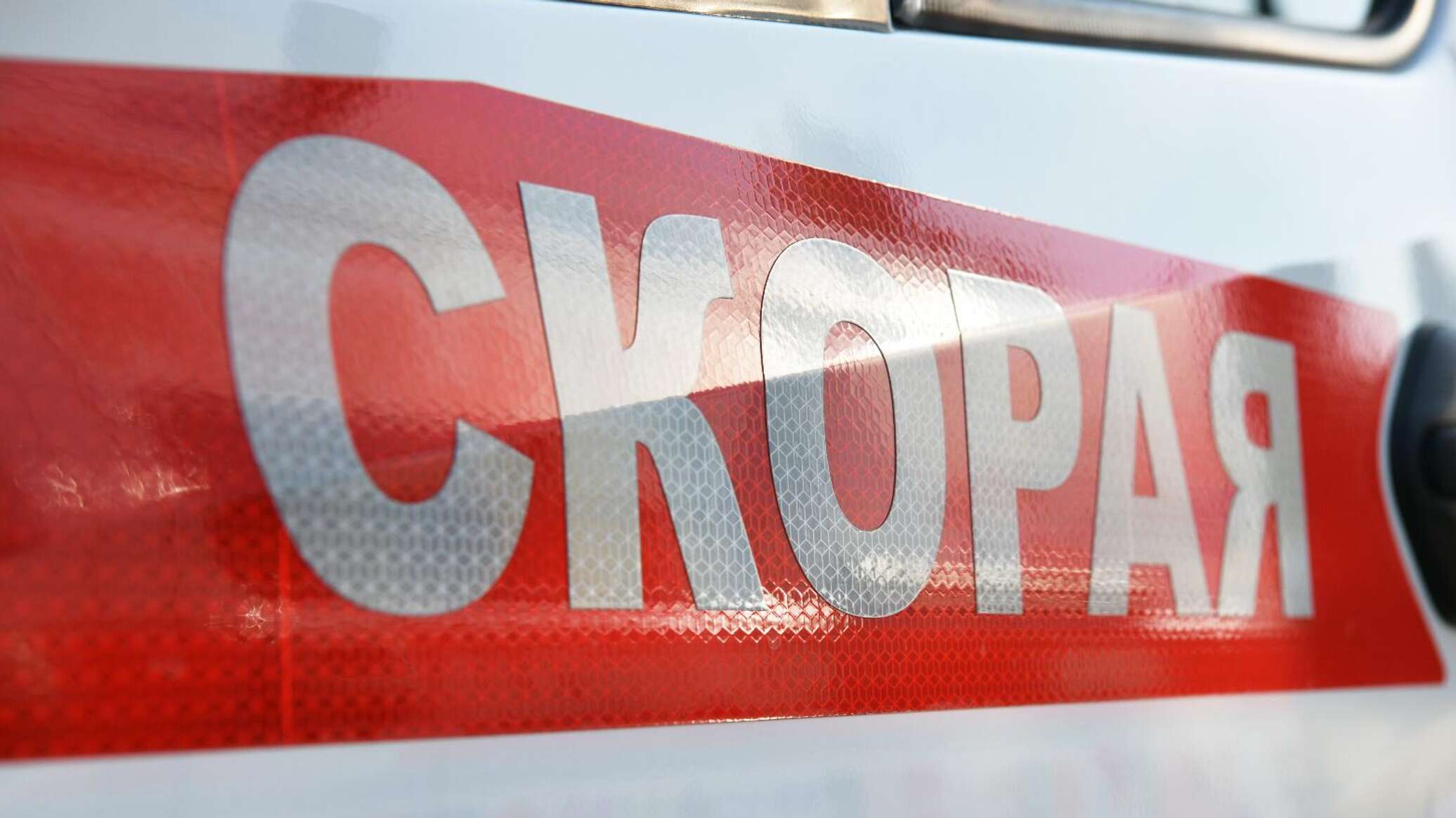Четыре человека насмерть отравились угарным газом в Курске