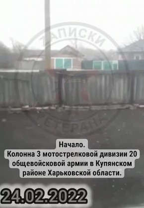 #деньВистории. 24 февраля 2022 года, с началом СВО на Украине, жизнь многих жителей Харьковской области разделилась на «до» и «после»