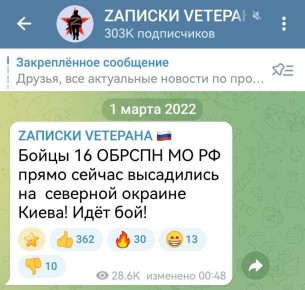 Записки ветерана: Некоторые смешные люди, особенно хохлы, любят присылать мне посты четырёхлетней давности и посмеиваться: "Мол, почитай, что писал четыре года назад, ахахах, гыыы"