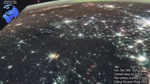 �������� ��������� ������� �����, ������ � ������������� ����������� �������: ������������� �������� ���� �� ����� 26�27 ������� 2025 ����, ����� �������������� � �������� �����, ������� �-101 � "��������- �"