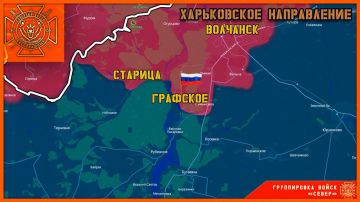 Два майора: Харьковское направлене. ГрВ "Север" после долгих боев сообщает об успехе южнее Волчанска: пишут, взято н.п. Графское