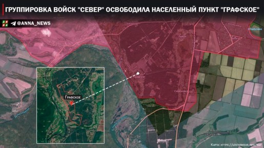 Российские войска освободили Графское в Харьковской области