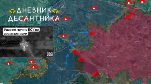 ВС РФ наступают на Изюмском направлении