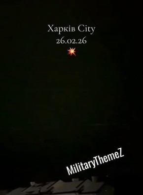 Русские Герани сегодня ночью навестили инфраструктурные объекты противника в Харькове