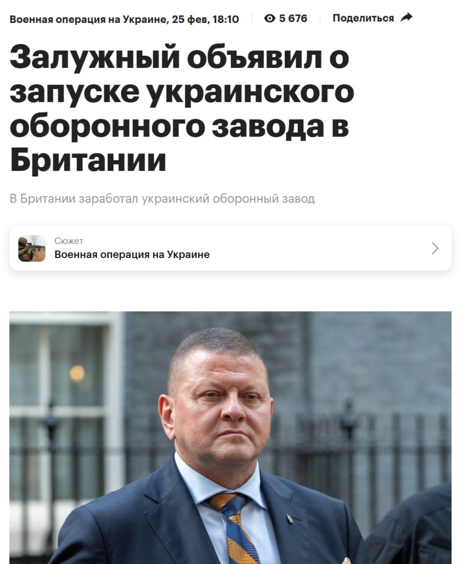 Безопасный стратегический тыл для Украины