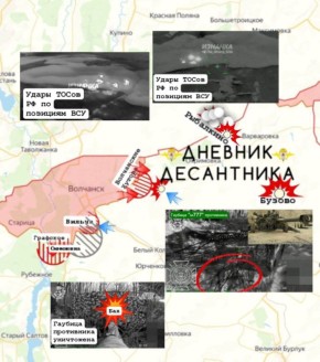 Харьковское направление.. Ожесточенные бои наступательного характера продолжают вести ВС РФ на данном направлении