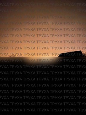 ���� ��������: �� �� � ������� ���� ������� ��������� ��������������� ���� �� �������� � �������, ������ ����, �����, �������� � ���������