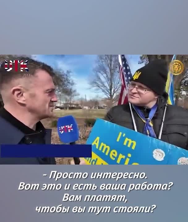 Да как он посмел спрашивать окраинского пітріота о работе?!