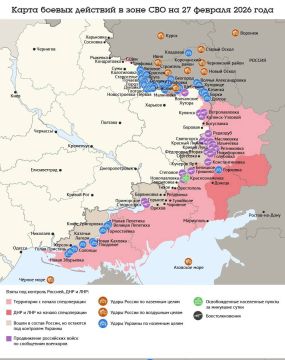 Карта боевых действий в зоне СВО на 27 февраля 2026 года