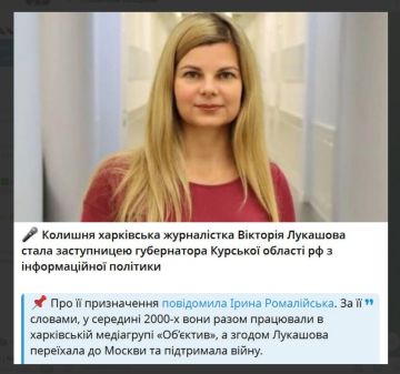 Поздравляем нашу землячку с назначением и желаем профессиональных успехов!