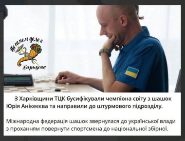 Украине нужны только "шлемоноцы", а не нормальные спортсмены!