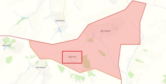 Юрий Котенок: МО РФ: н.п. Круглое в Харьковской области полностью освобожден от присутствия ВСУ