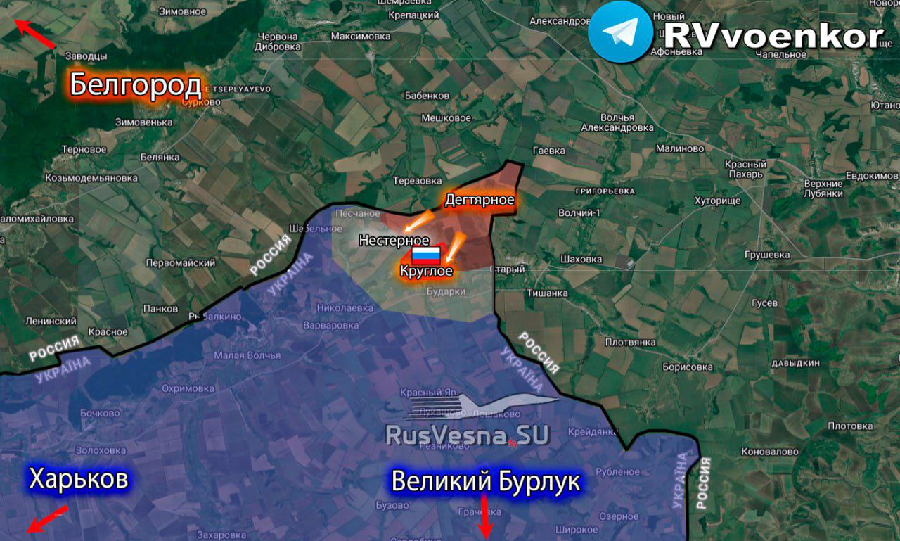 Село Круглое (Волчанское направление) перешло под контроль российских сил