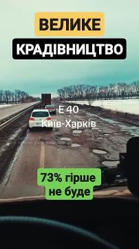 Кадры украинского автобана Киев - Харьков Вместе со снегом сошел и асфальт