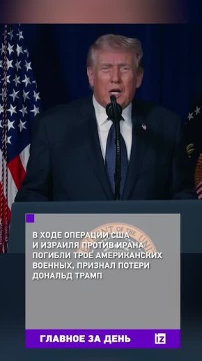 Собрали главное к этому часу в вечернем дайджесте: