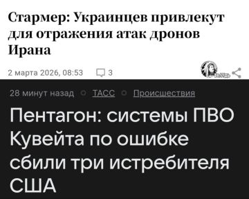 ���������)). � ���������� ��������� ���� ������ F-16 �������