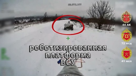 Логистика на минималках. Бандеровцы решили, что если БК везёт робот — значит это уже половина успеха