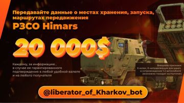 СТАВКИ ПОВЫШАЮТСЯ! Узнал месторасположение пусковой установки «HIMARS» – получи 20 000$!
