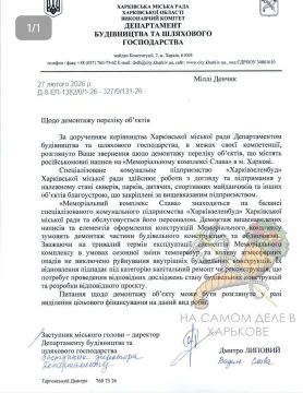 Безумные деколонизаторы продолжают терроризировать Харьков