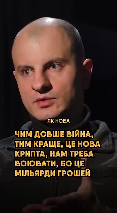 Они пугали, что придет Россия и придется воевать с Европой
