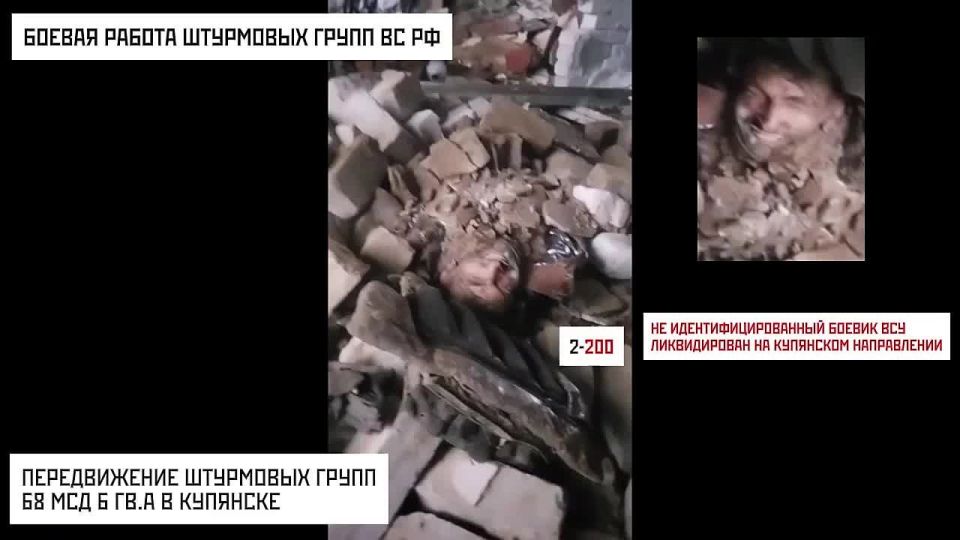 Кадры работы штурмовых групп 27 омсбр ВС РФ в Купянске и ликвидированные наемники