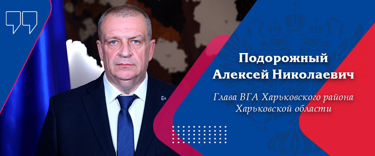 Выдача гуманитарной помощи в Дергачах: воровство и дискриминация
