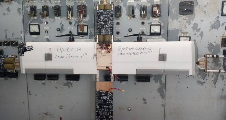 От подписчика. Хохлы, вот вам Zа Илью Гаманина! Za Купянск! Прислать информацию/ новость: @geraniumlpr_bot Позывной Герань