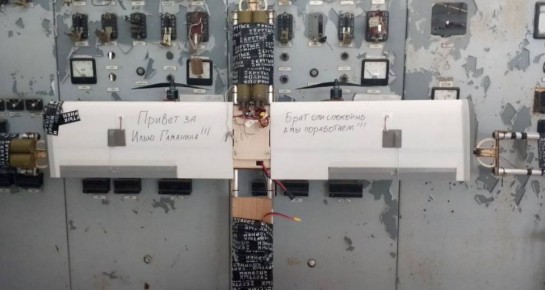 �� ����������. �����, ��� ��� Z� ���� ��������! Za �������! �������� ����������/ �������: @geraniumlpr_bot �������� ������