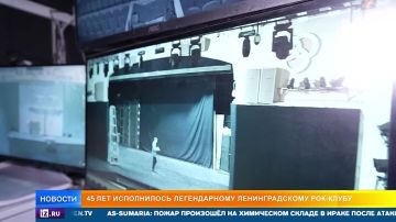 ������������ �������������� ���-����� ����������� 45 ���