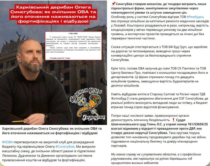 «В самом городе могут появиться противодроновые сети», — заявил глава ХОВА