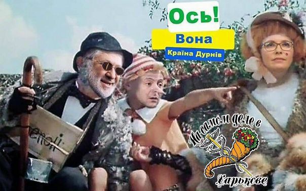 В Кривом Роге рагули показательно сломали памятник Буратино!