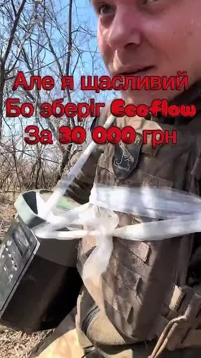 ������������ �� ����������� ����������� ��� 2�1 �������� � ��������������� UAT-D "GYURZA" ���