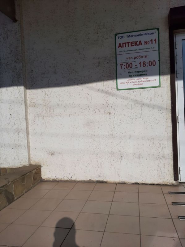 �.�. ��������, ����������� �������