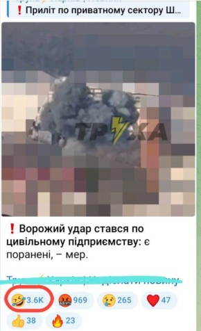 �������: �� ����� ����������� ����� ����� � ������������� ������ ���������� "�����������" �����������