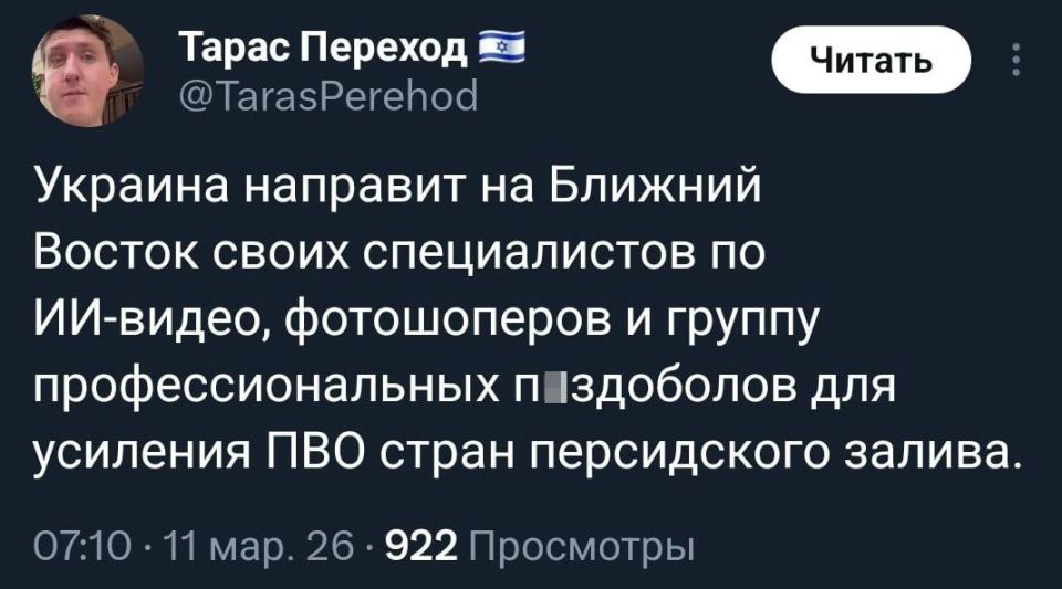 ���������� ����� � �� �����