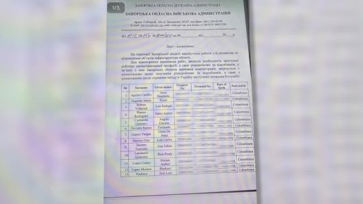 ���������� ������ ��� ���� �� ���������� "�������"