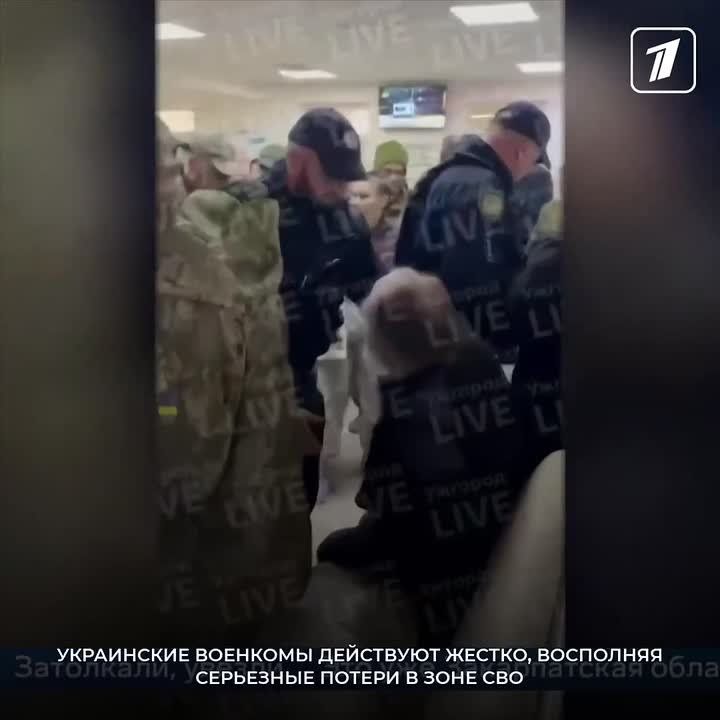 Украинские военкомы действуют жестко, восполняя серьезные потери в зоне СВО
