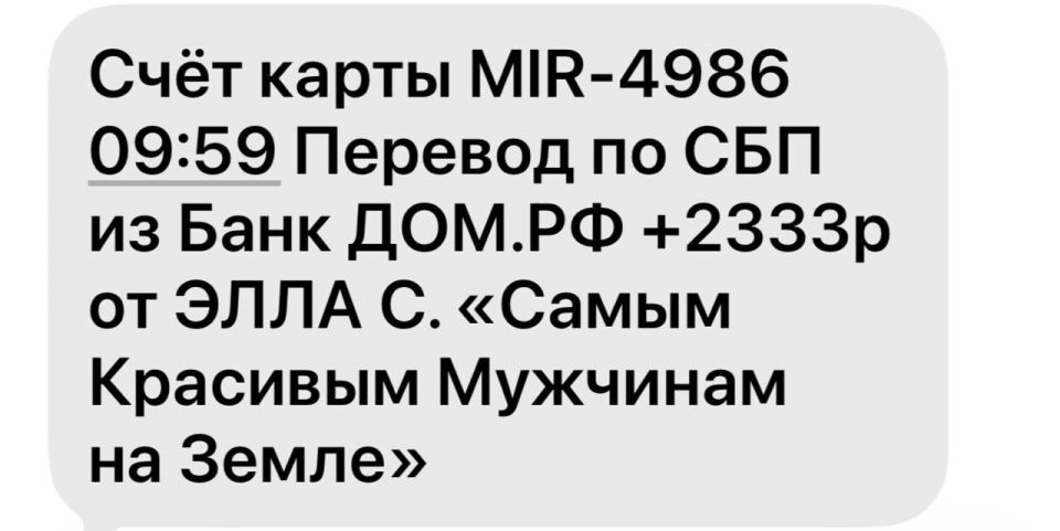 Сбор ребятам на Купянское направление