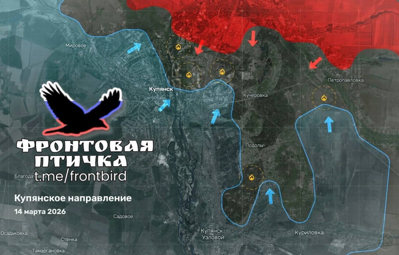 Купянское направление: идут ожесточённые бои на севере города