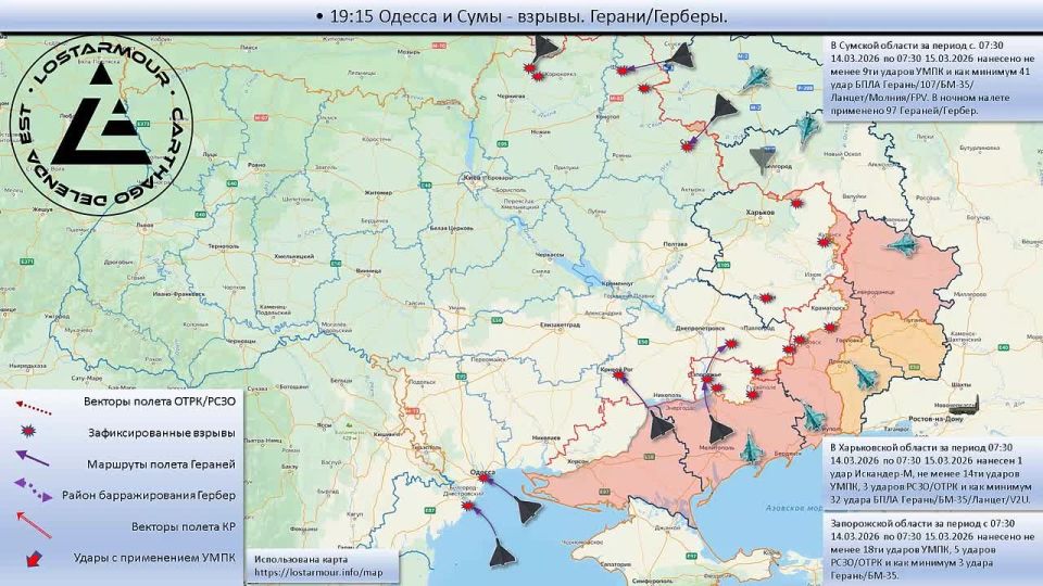 ������������� ����� ������ �� ���������� ������� 14 ����� 2026 � 15 ����� 2026 ����