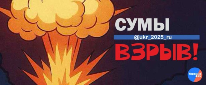 Взрывы раздаются в Чугуеве Харьковской области