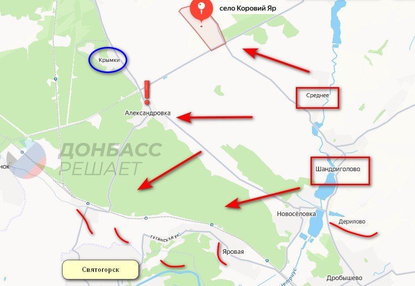 ВС РФ расширяют зону контроля на севере ДНР