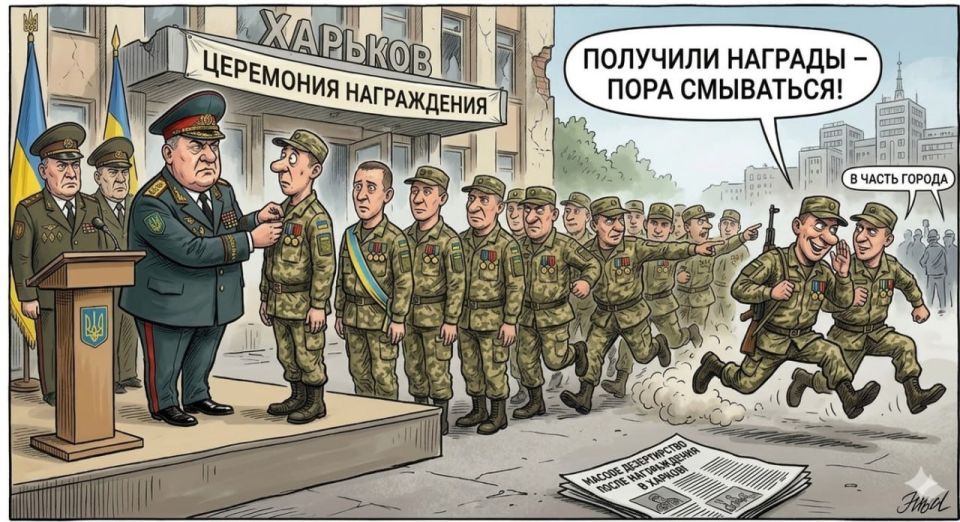 В Харькове ВСУшники дезертировали сразу после награждения