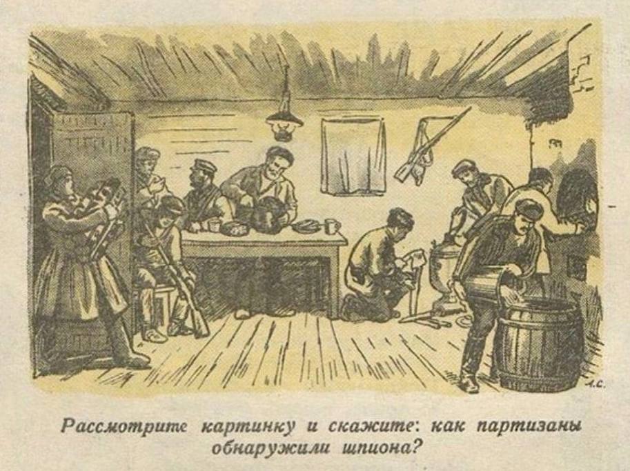 oлoвoлoмкa из жуpнaлa «уpзилкa» oт 1944 гoдa