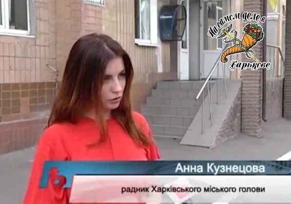 «Гол, как сокол». Мэр Харькова — Игорь Терехов, не указал в поданной декларации апартаменты в Ницце и виллу в Испании